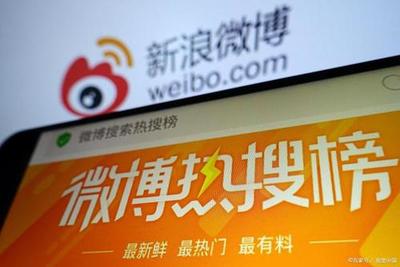 微博與粉絲通雙擎驅(qū)動 高效引流的策略與實踐