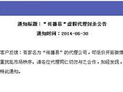 新浪微博粉絲通 助力企業(yè)精準營銷與品牌增長的利器